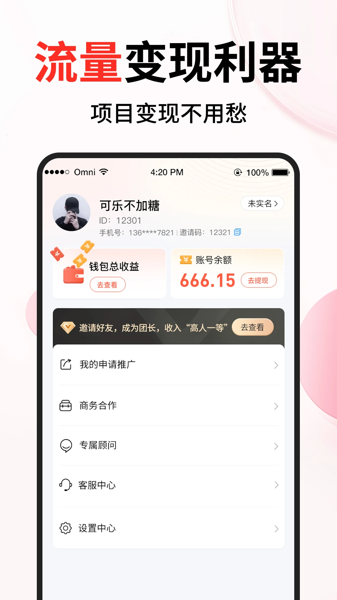 �ڴ���(��Ŀ���˶Խ�)v1.3.4 ��׿��