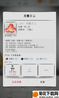 �һ�����(����������Ϸ)v2.3 ��Ѱ�