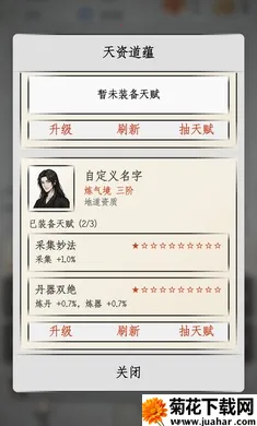�һ�����(����������Ϸ)v2.3 ��Ѱ�