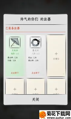�һ�����(����������Ϸ)v2.3 ��Ѱ�