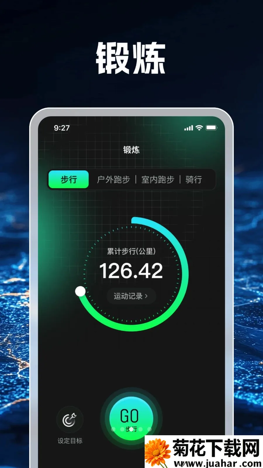 3D���ܵ�������(�����˶���¼����)v1.0.1 ��Ѱ�