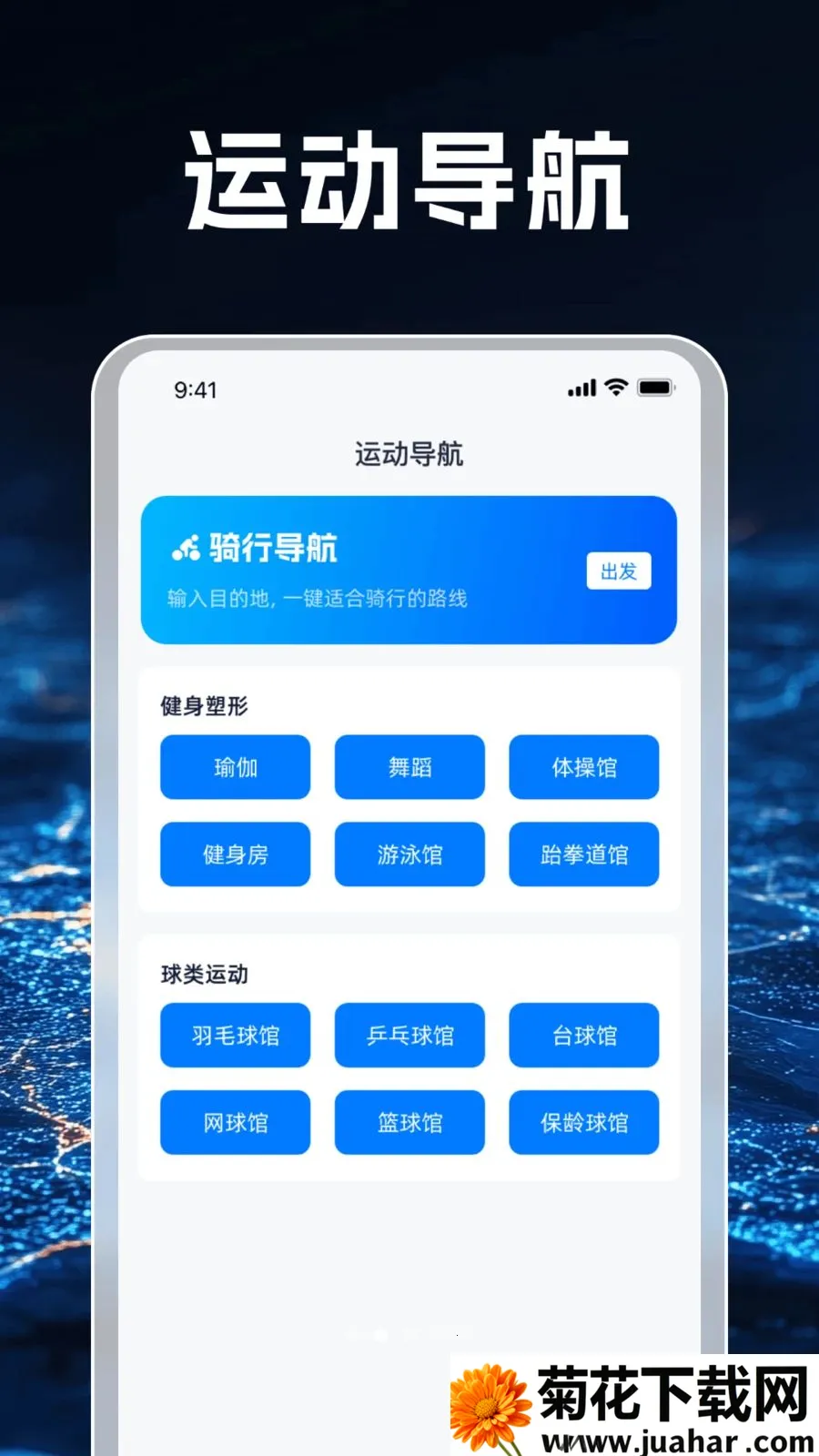 3D���ܵ�������(�����˶���¼����)v1.0.1 ��Ѱ�