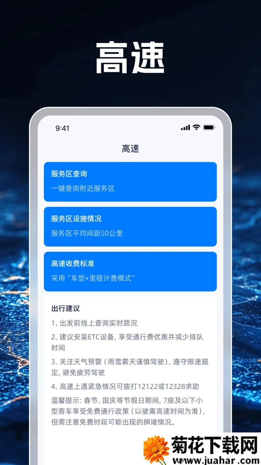 3D���ܵ�������(�����˶���¼����)v1.0.1 ��Ѱ�