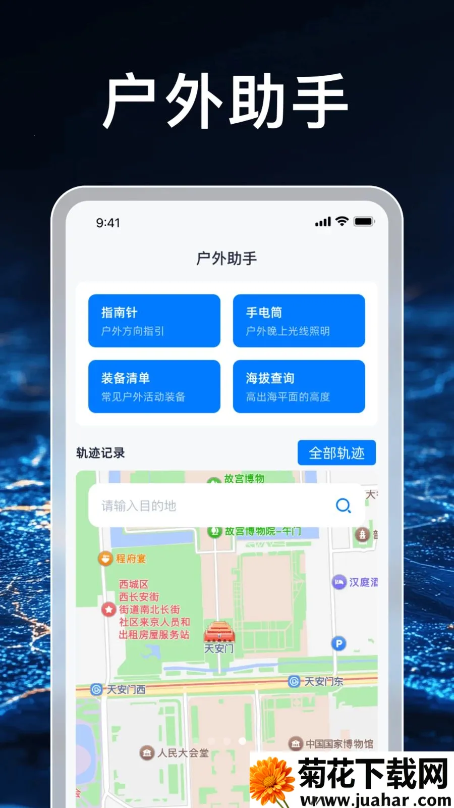 3D���ܵ�������(�����˶���¼����)v1.0.1 ��Ѱ�