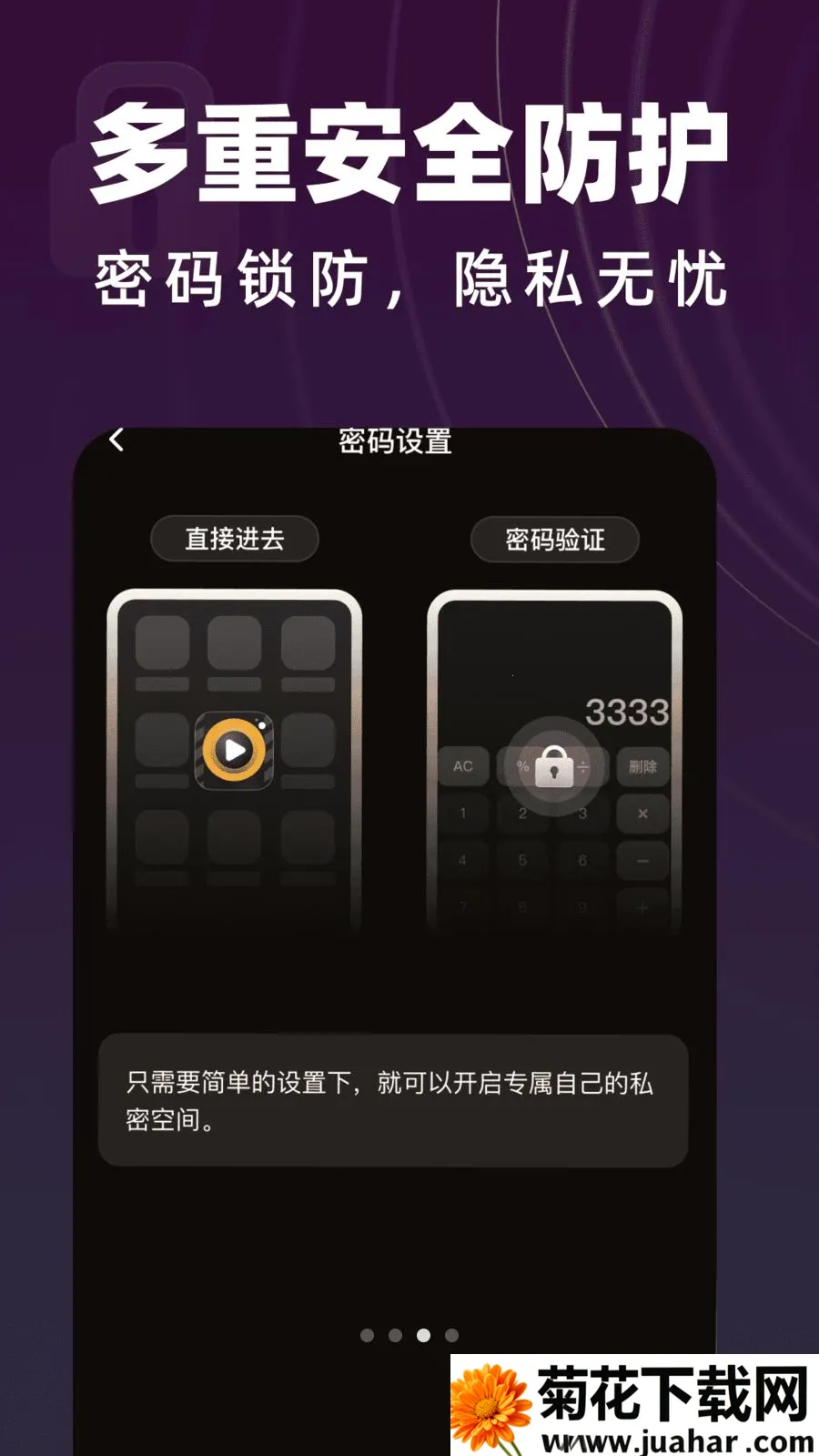 y31s�������������(��˽��Ƶ������)v1.0.2 ��׿��