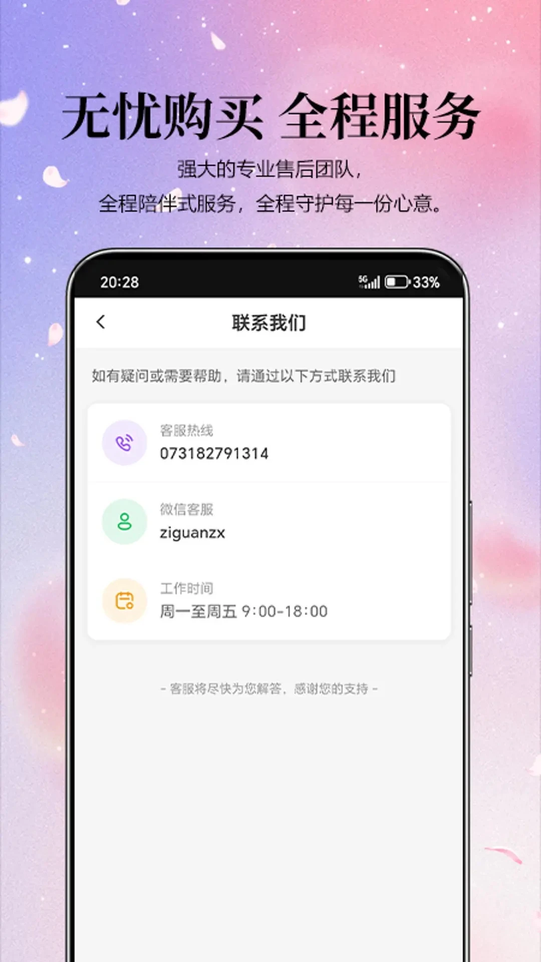 �Ϲ���ѡ(�ۺϵ���Ӧ��)v1.0.7 �ֻ���