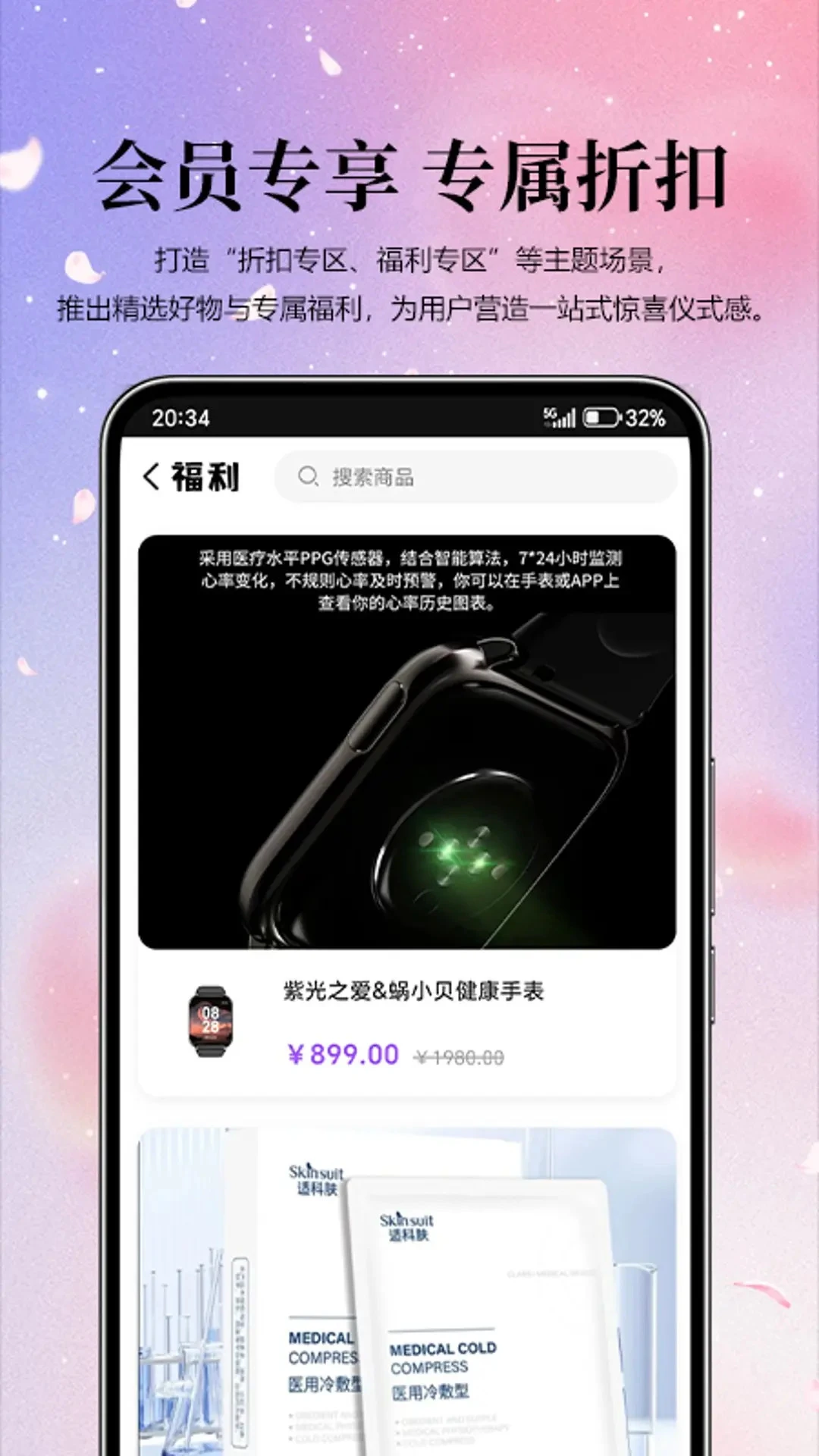 �Ϲ���ѡ(�ۺϵ���Ӧ��)v1.0.7 �ֻ���
