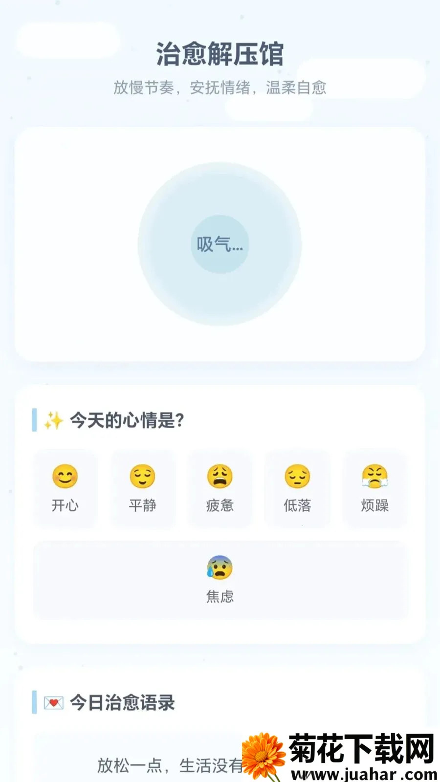 ˮƿ�ַ���(������������)v1.0.1.275151340 ��׿��