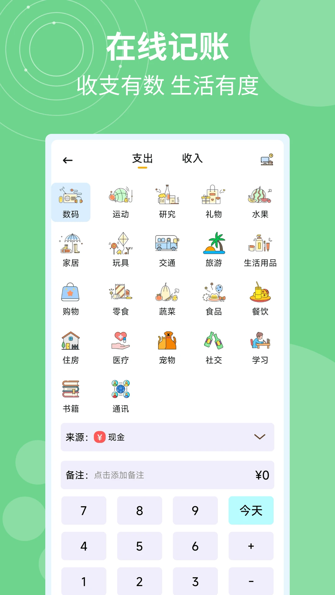 �ǼӰ�ƹ�ʱ(ְ���Ӱ��¼����)v1.0.5 �ٷ�����