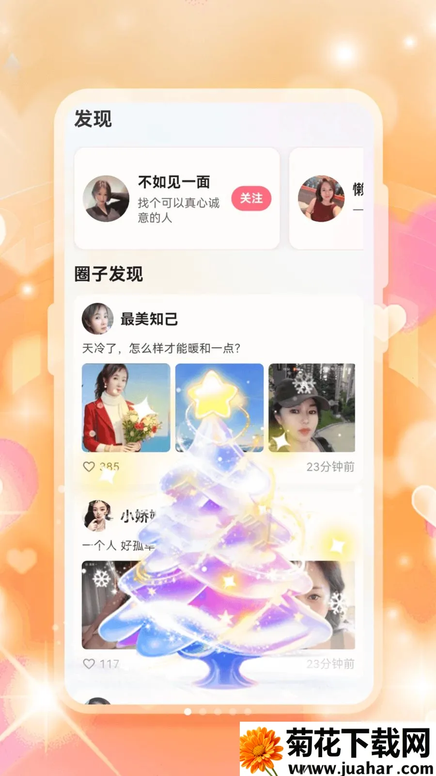 �����(���˽���ƽ̨)v1.0.0 �ٷ�����