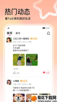 �����(���˽���ƽ̨)v1.0.0 �ٷ�����