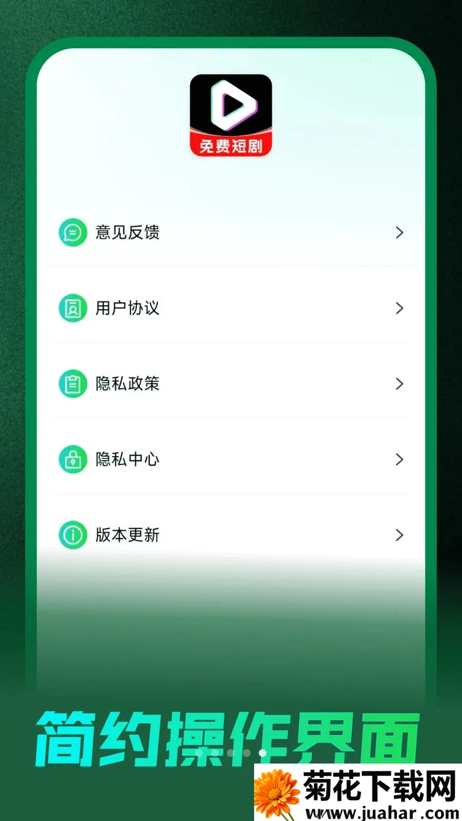 ��Ѷ̾����Ͽ������ֻ���v1.0.0 ��׿��