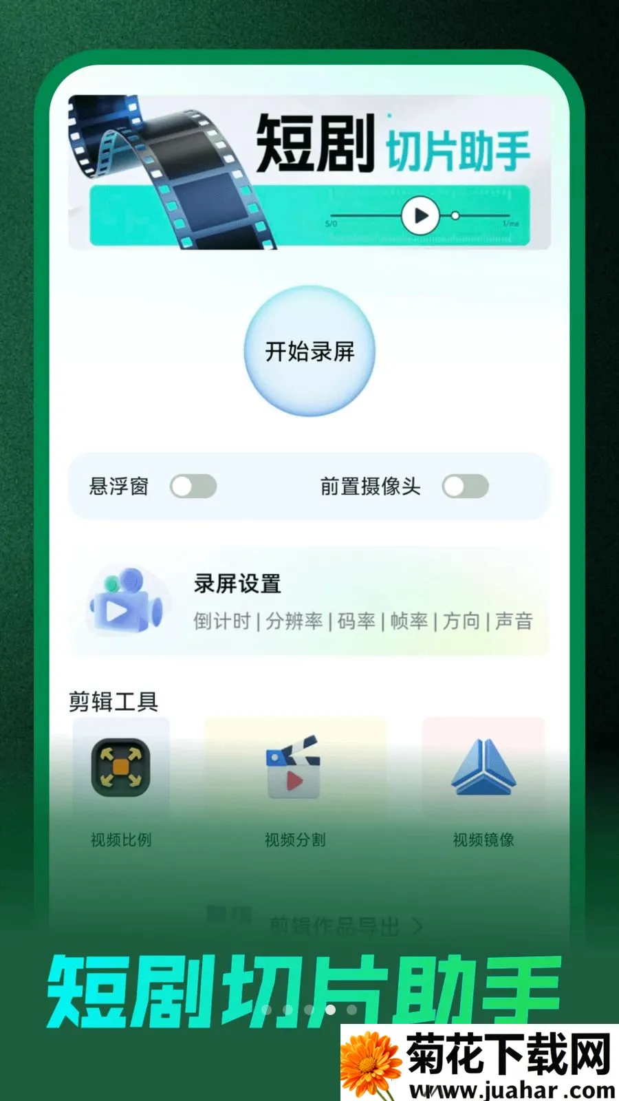 ��Ѷ̾����Ͽ������ֻ���v1.0.0 ��׿��