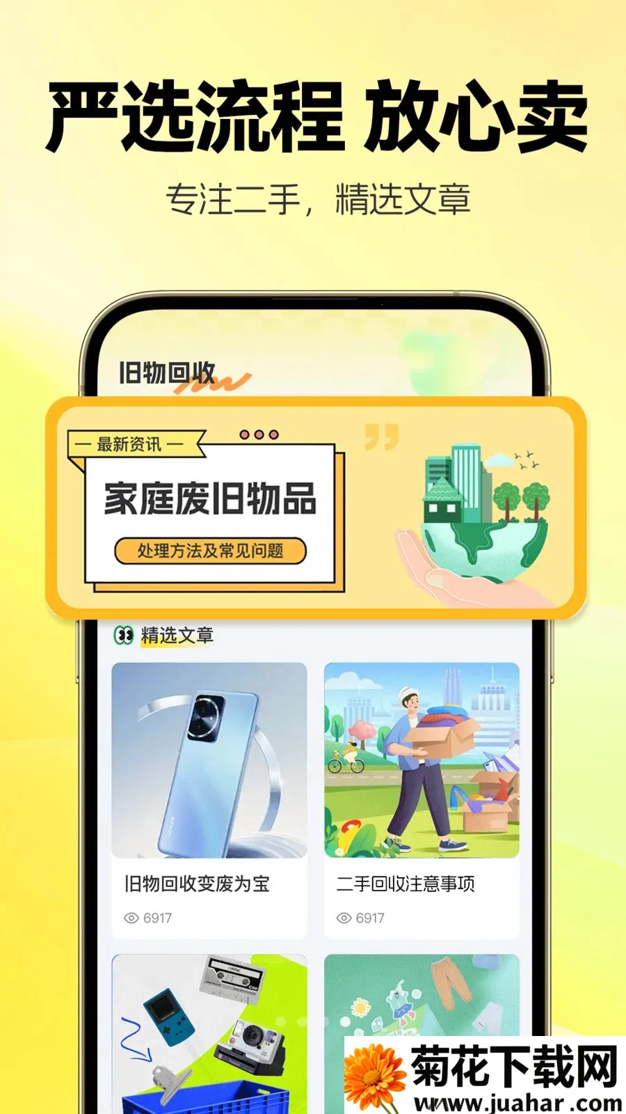 �������û���(�������ƽ̨)v1.0.8 �ٷ�����