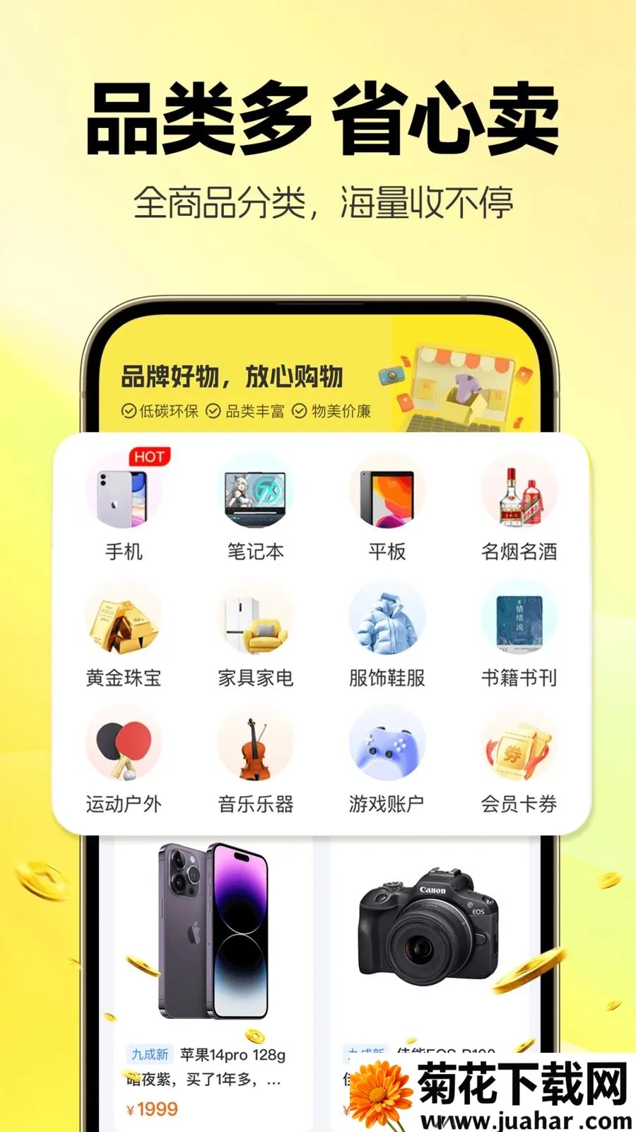 �������û���(�������ƽ̨)v1.0.8 �ٷ�����