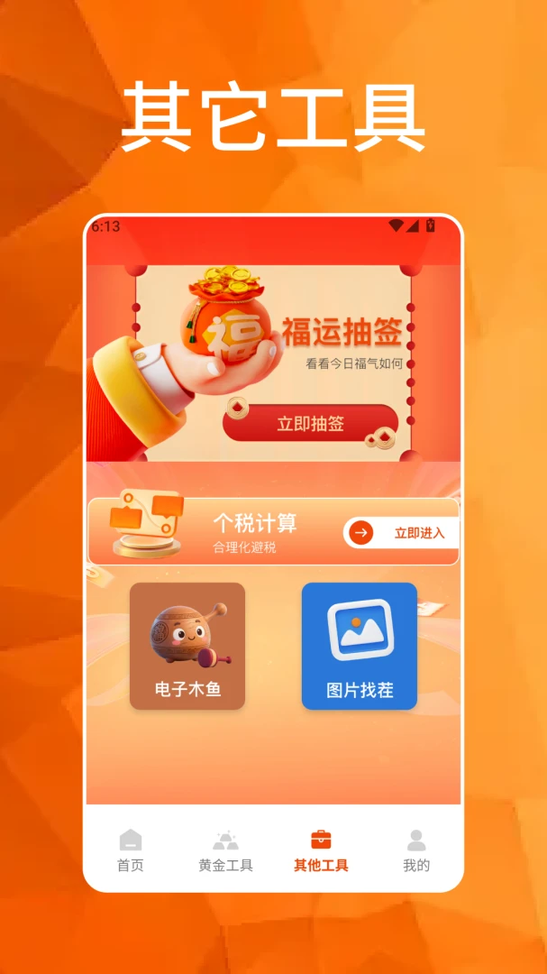 �´��Դ�ϯ(������������)v1.7 �ٷ�����