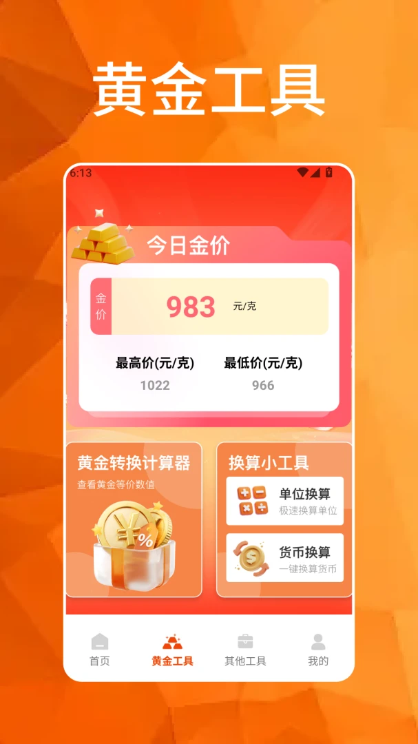 �´��Դ�ϯ(������������)v1.7 �ٷ�����