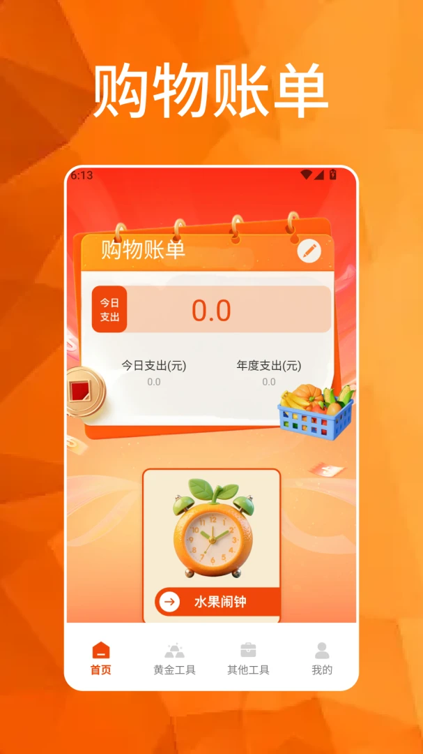 �´��Դ�ϯ(������������)v1.7 �ٷ�����