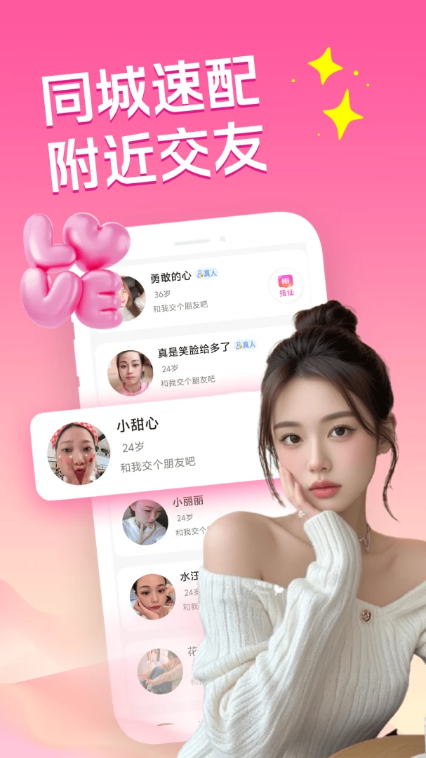 �ͽ������簲׿���ֻ���v3.5.0 ��׿��
