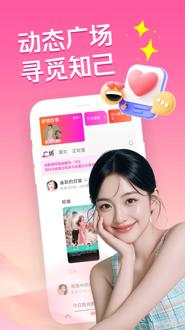 �ͽ������簲׿���ֻ���v3.5.0 ��׿��