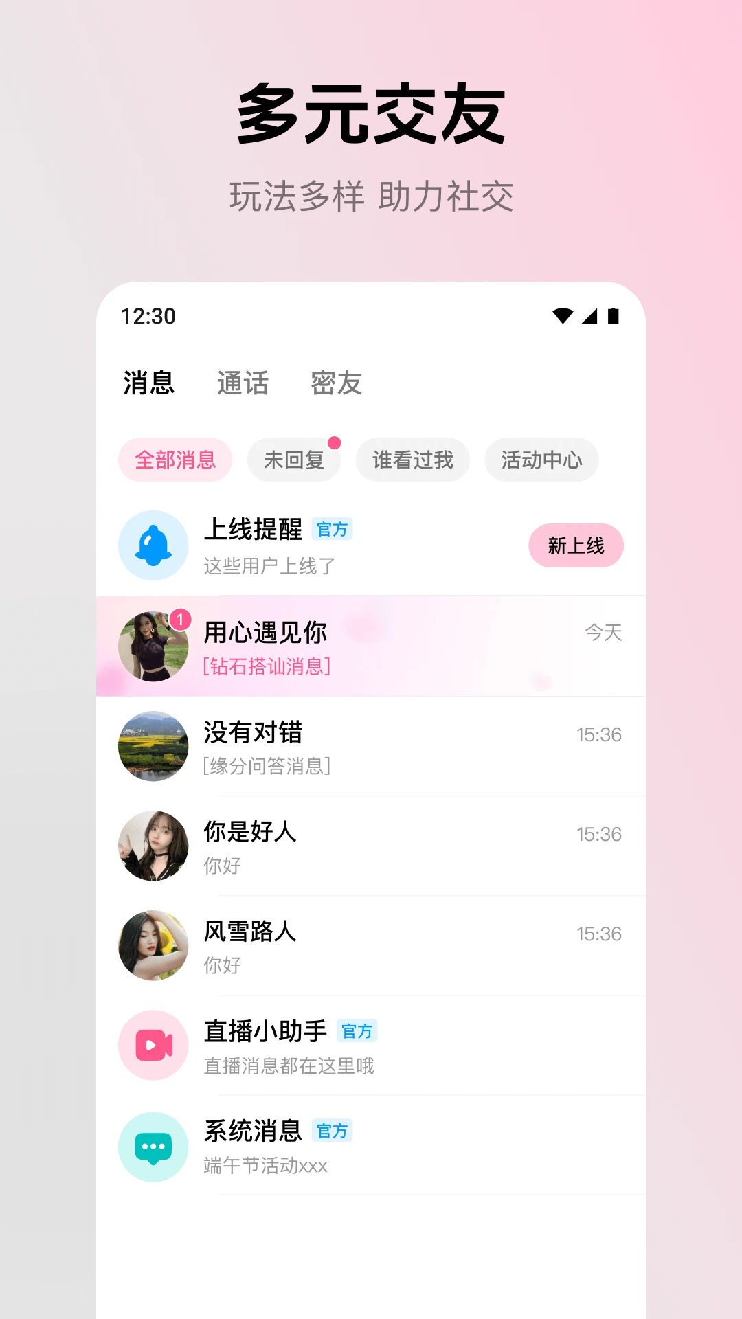 ����(�ƶ�����Ӧ��)v2.4.0 ��Ѱ�