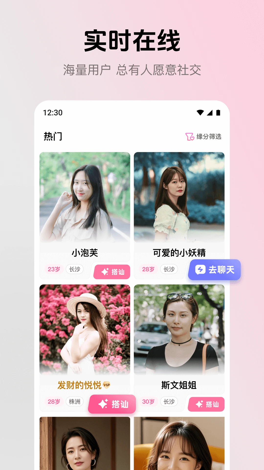 ����(�ƶ�����Ӧ��)v2.4.0 ��Ѱ�