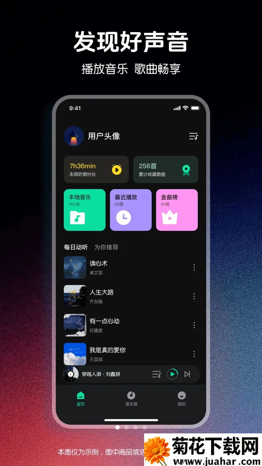 ǧǧ����������(��Ƶ����APP)v1.0.0 �ٷ�����