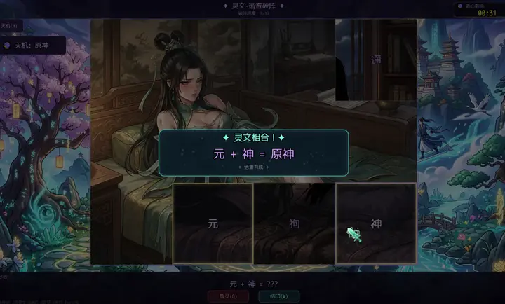 ʦ��𼱣��ҳ鿨�ͱ�ǿ(���Ƹ���������)v4.1.0 ��׿��