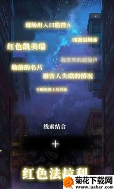 ��ʱ��̽�����������(��̽������Ϸ)v1.15 ��׿��
