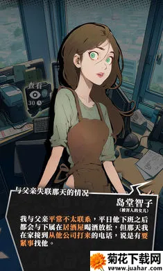 ��ʱ��̽�����������(��̽������Ϸ)v1.15 ��׿��