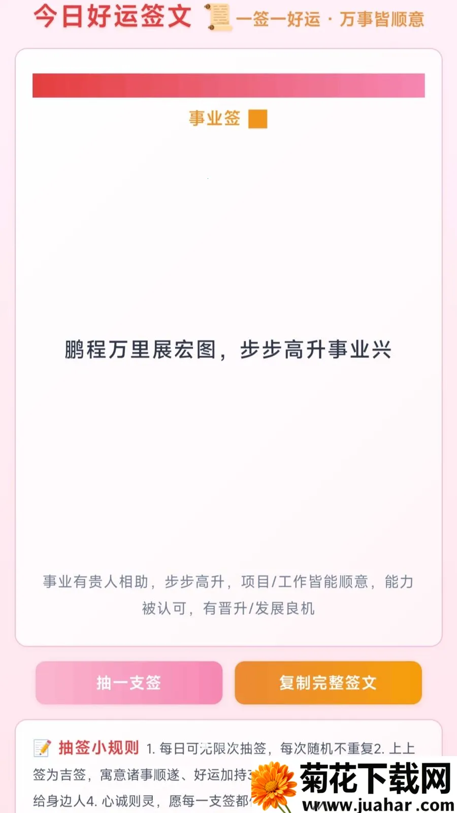 Ȧֻ������׿���ֻ���v1.0.1.275102058 �ٷ�����