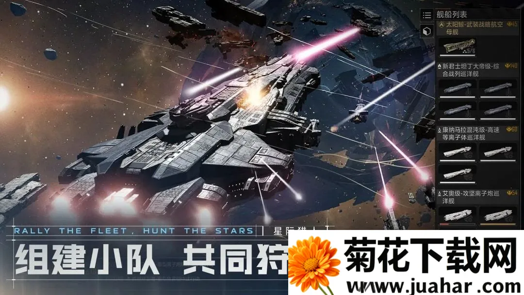 �޾������������Ǽ�����(̫�ղ�����Ϸ)v1.2.1025655 ��׿��