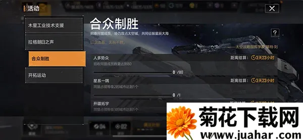 �޾������������Ǽ�����(̫�ղ�����Ϸ)