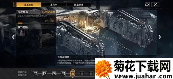 �޾������������Ǽ�����(̫�ղ�����Ϸ)