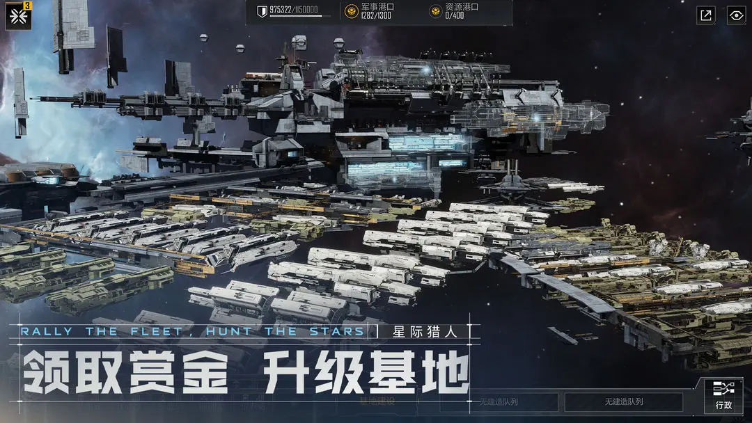 �޾������������Ǽ�����(̫�ղ�����Ϸ)v1.2.1025655 ��׿��