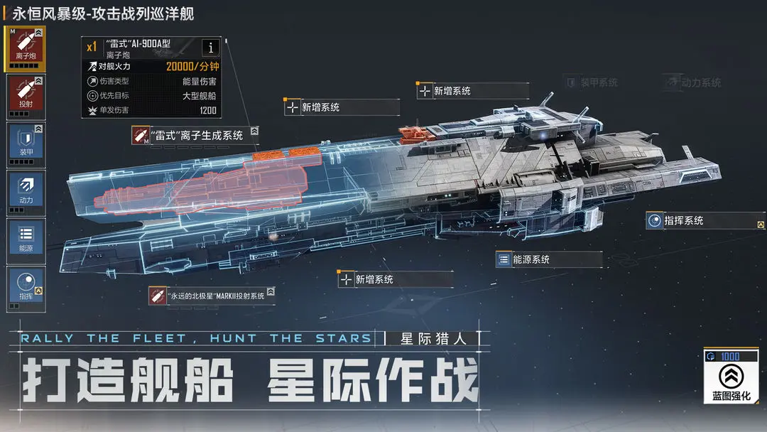 �޾������������Ǽ�����(̫�ղ�����Ϸ)v1.2.1025655 ��׿��