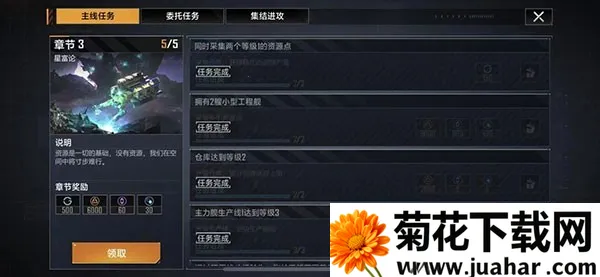 �޾������������Ǽ�����(̫�ղ�����Ϸ)