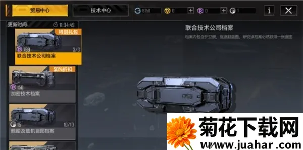 �޾������������Ǽ�����(̫�ղ�����Ϸ)