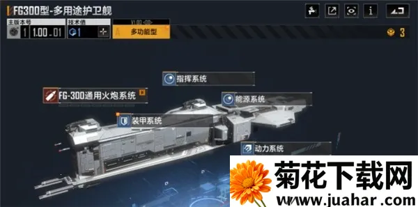 �޾������������Ǽ�����(̫�ղ�����Ϸ)