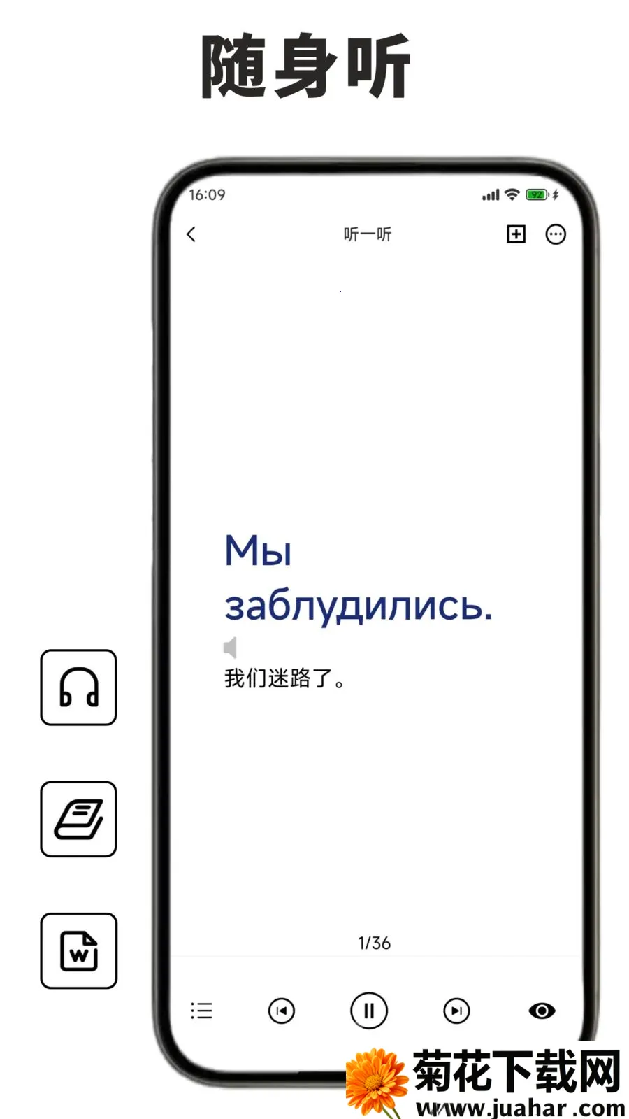 ����ѧϰ�����������ֻ���v1.1.0 ��׿��