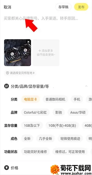 闲鱼购物(二手交易平台) 闲鱼购物(二手交易平台)