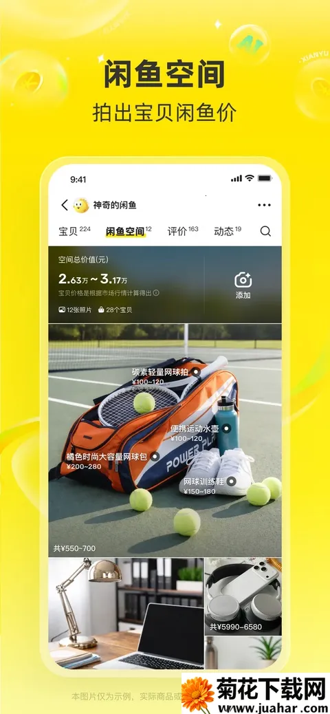 ���㹺��(���ֽ���ƽ̨)v7.27.60 ��׿��