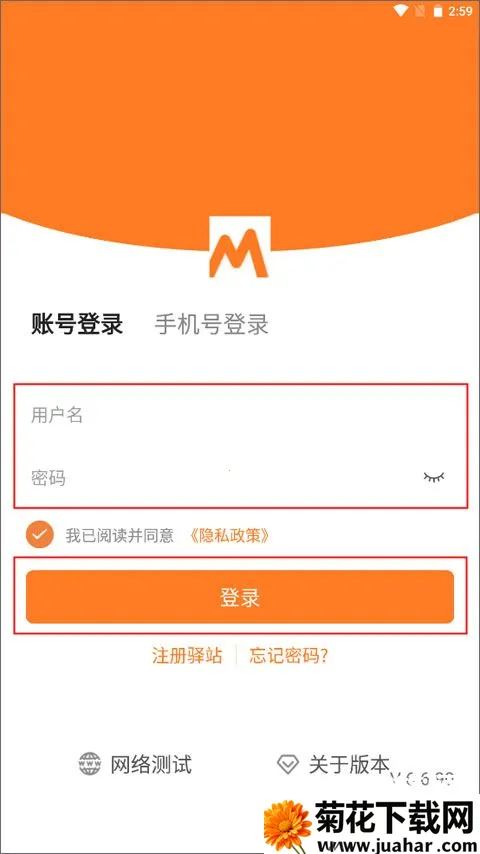 妈妈驿站快递查询软件2026官方正版