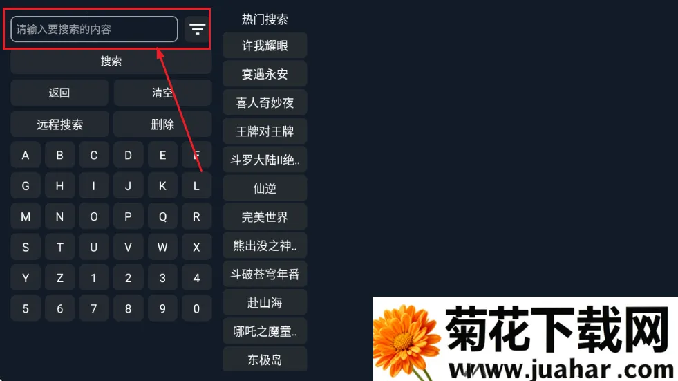 ����ӰԺtv2026���°汾