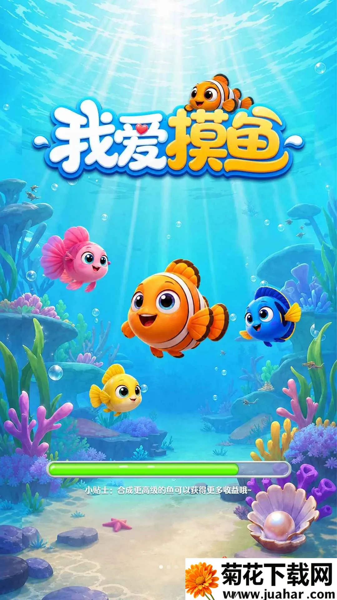 �Ұ�����(�ϳ�������Ϸ)v1.0.0.0 �ٷ�����