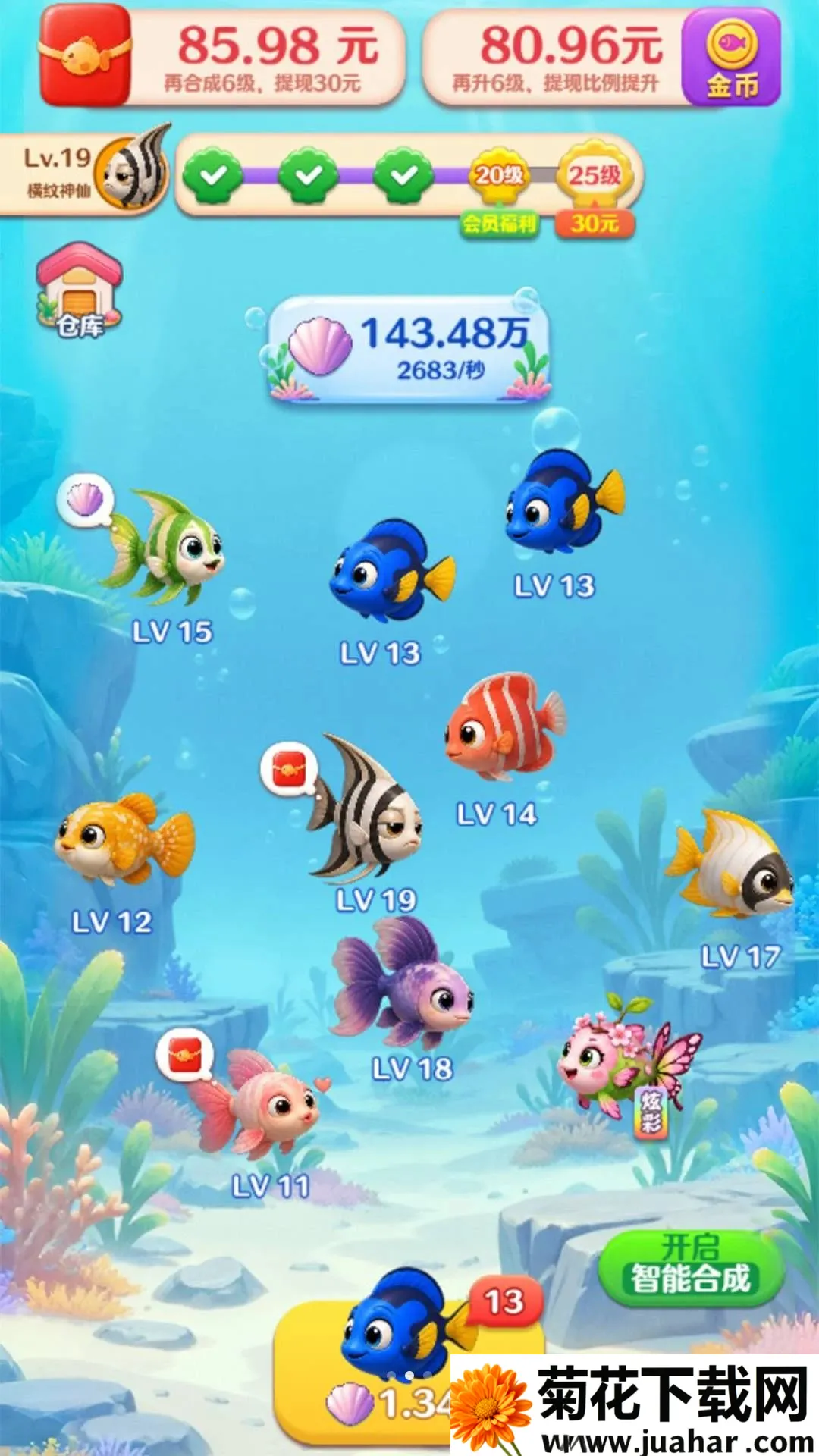 �Ұ�����(�ϳ�������Ϸ)v1.0.0.0 �ٷ�����