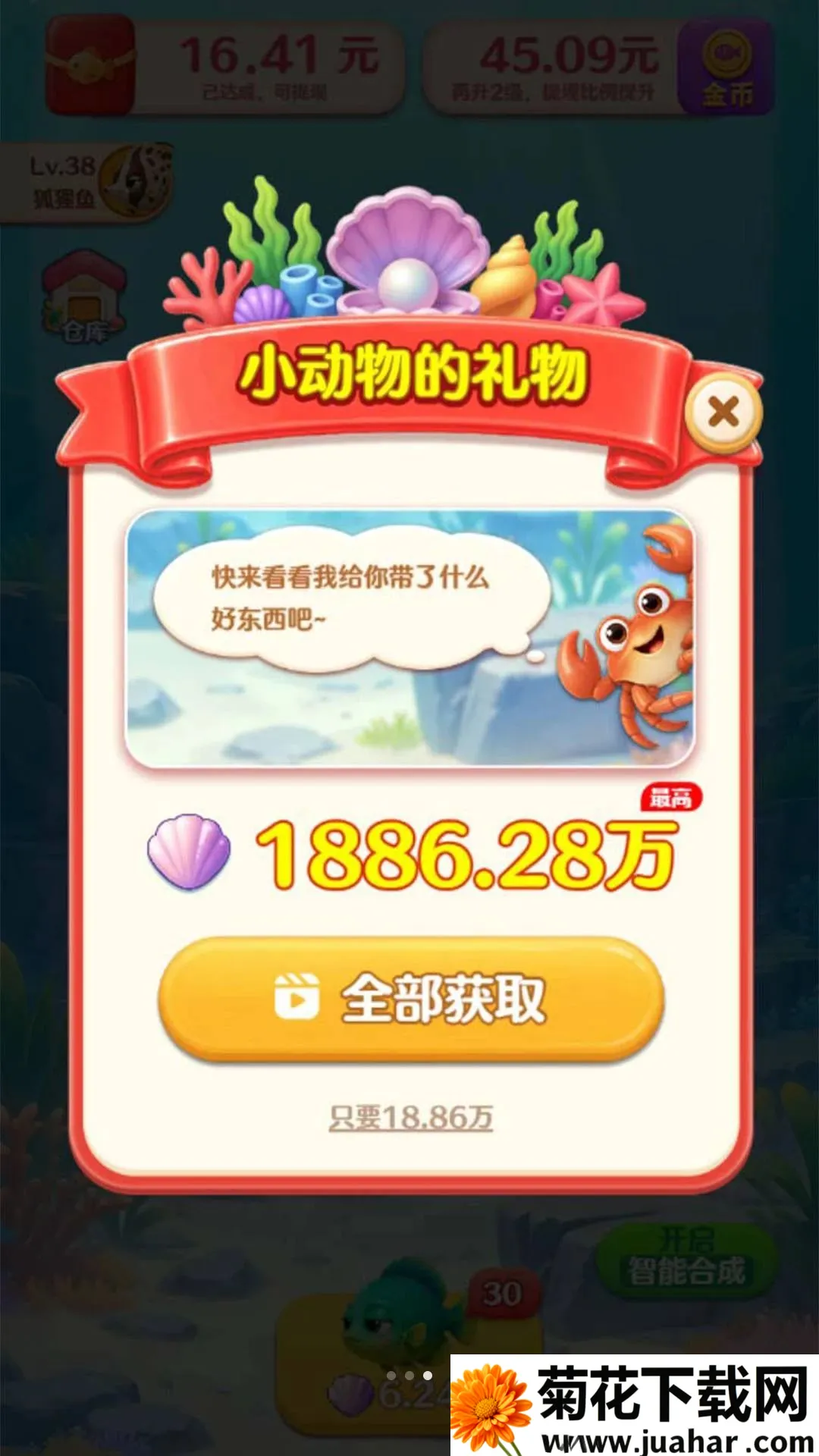 �Ұ�����(�ϳ�������Ϸ)v1.0.0.0 �ٷ�����