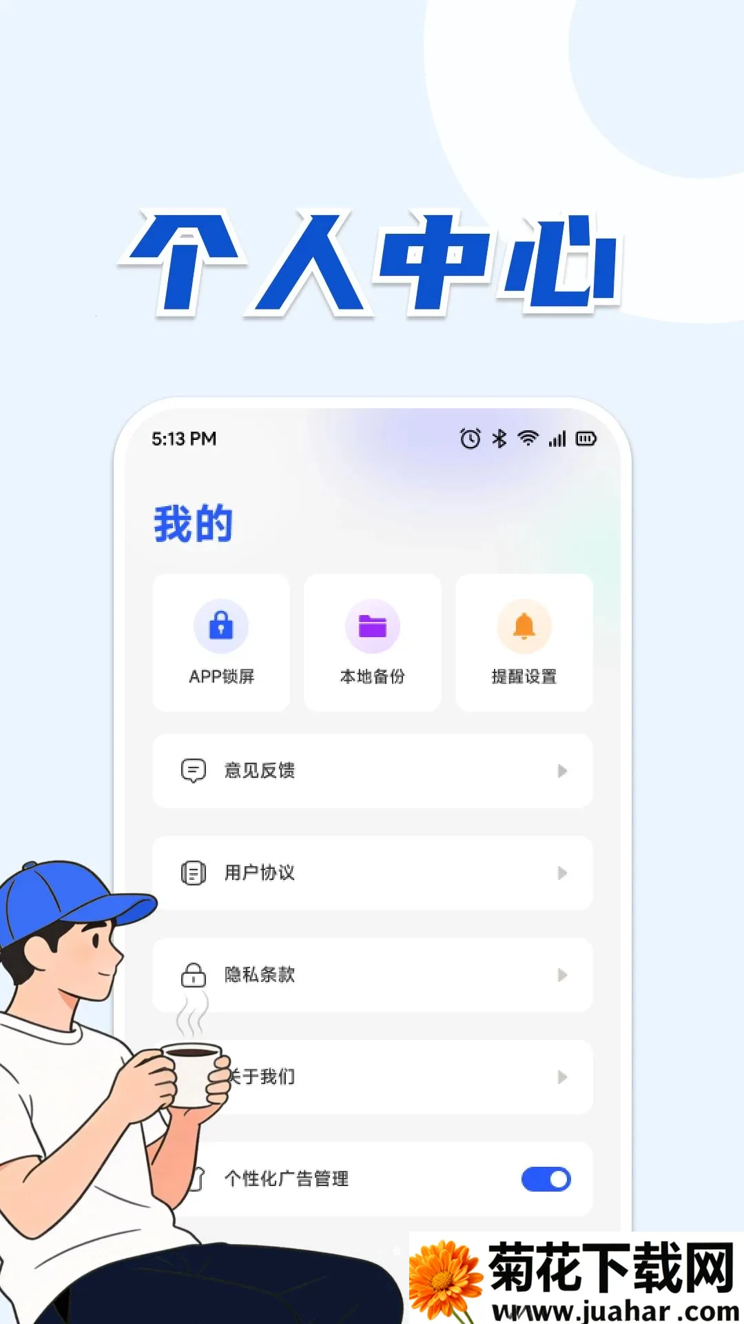AB����(��Ƭ���ɹ���)v1.1 �ٷ�����