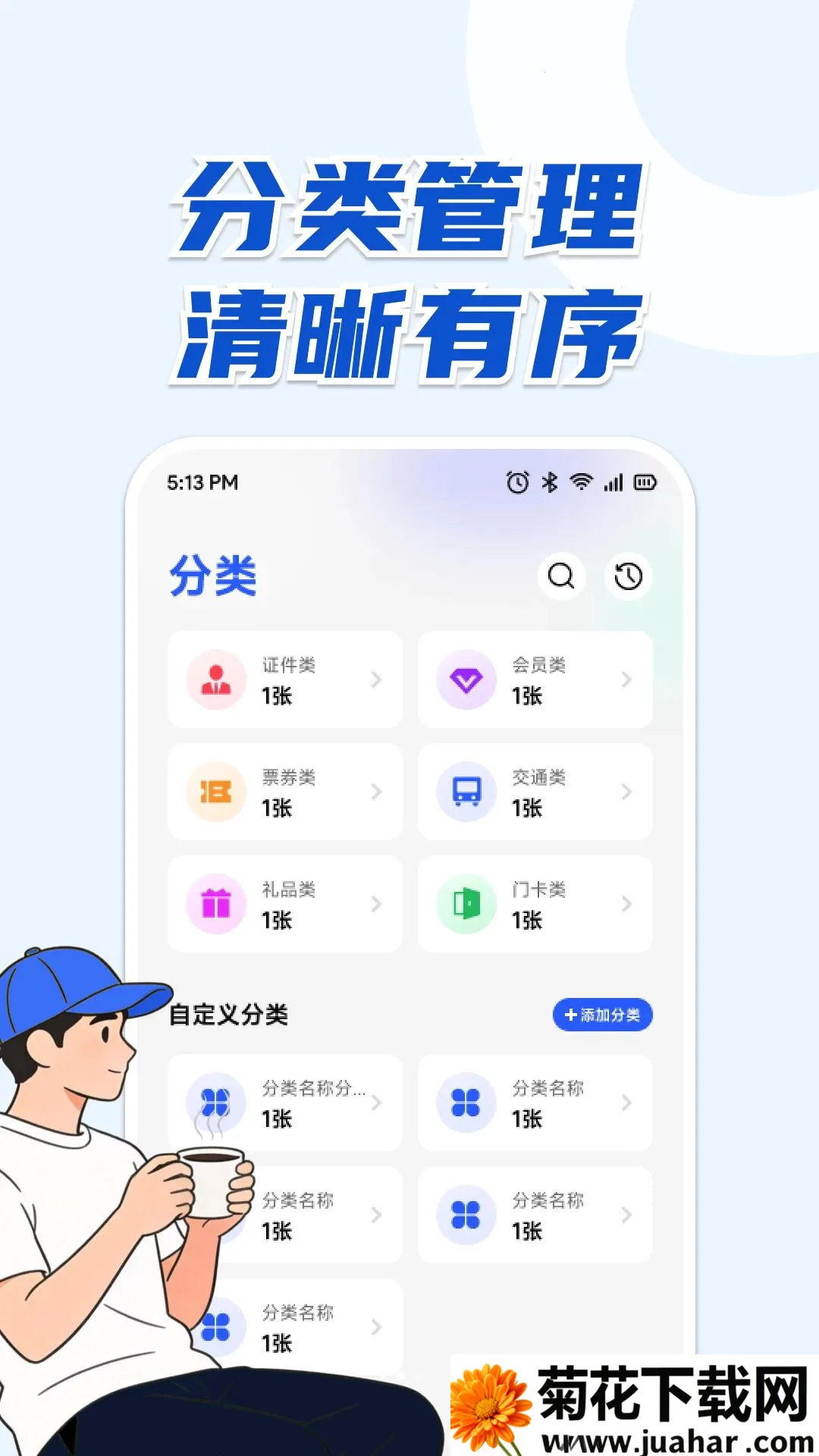 AB����(��Ƭ���ɹ���)v1.1 �ٷ�����
