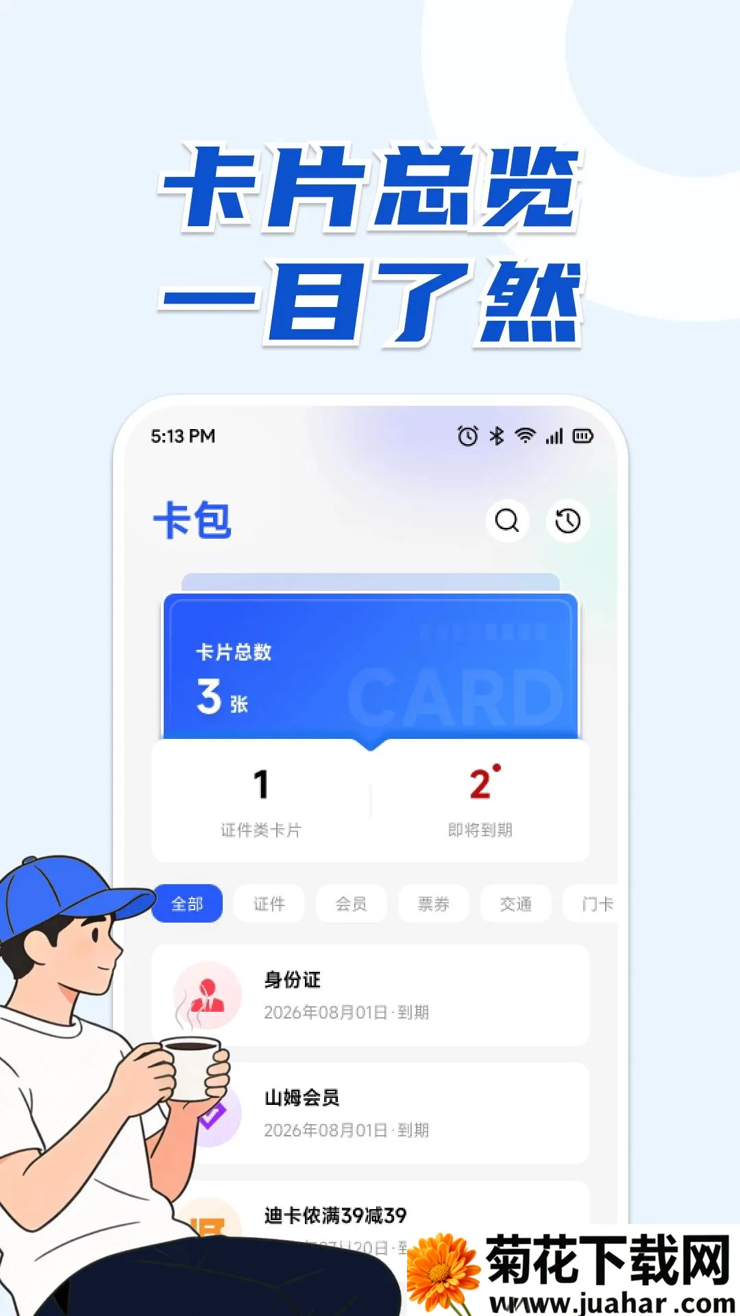 AB����(��Ƭ���ɹ���)v1.1 �ٷ�����